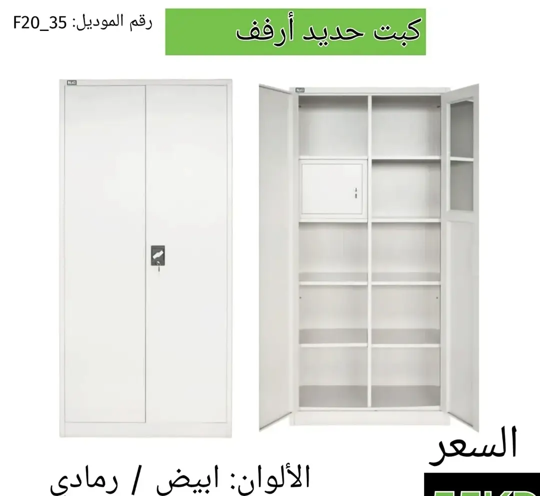 كبت حديد أرفف مربعات