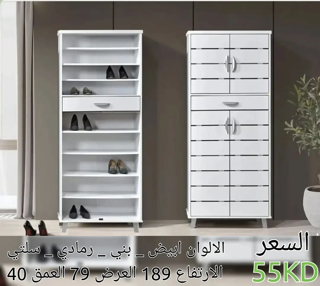 كبت أحذية خشب